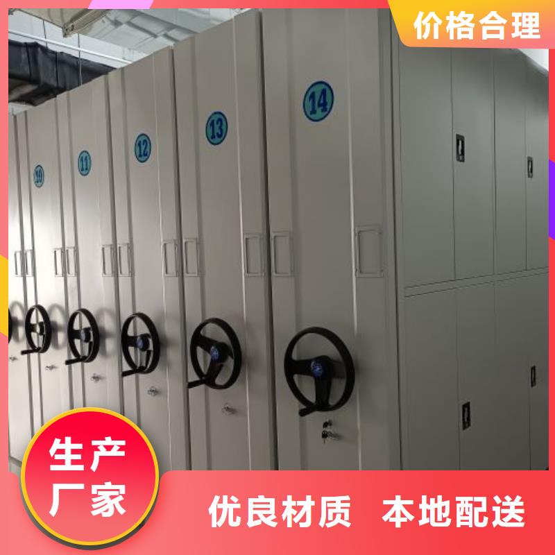 操作步驟【鑫康】白沙縣保密資料柜