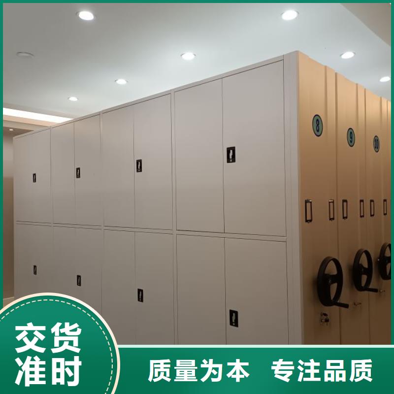 竭誠服務(wù)【鑫康】會計密集架