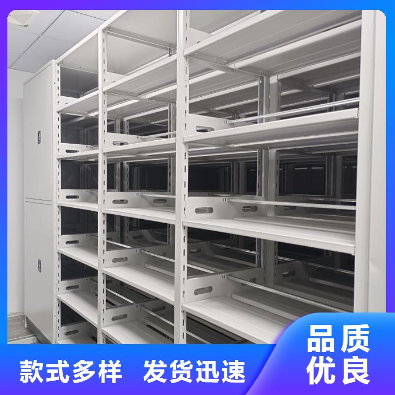言必信果【鑫康】智能檔案柜