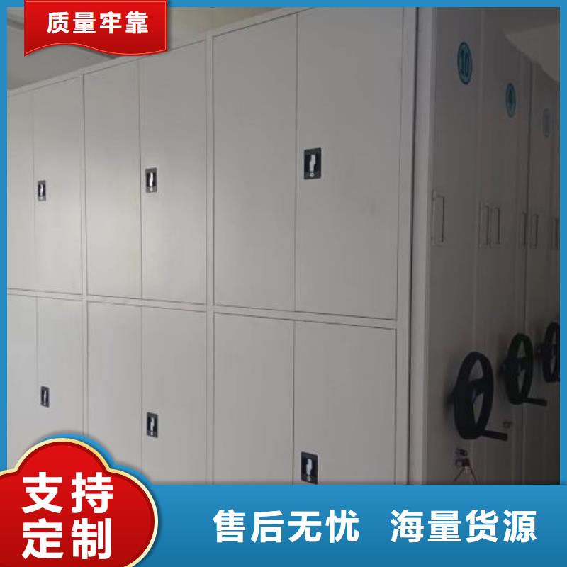 共享双赢【鑫康】档案资料库密集架