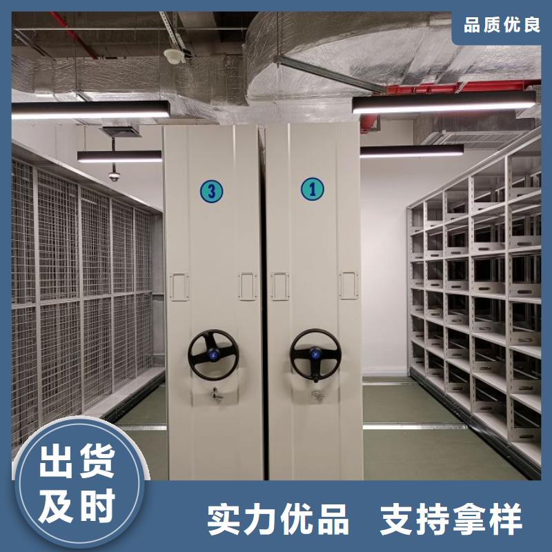 在线咨询【鑫康】智能病历档案密集架