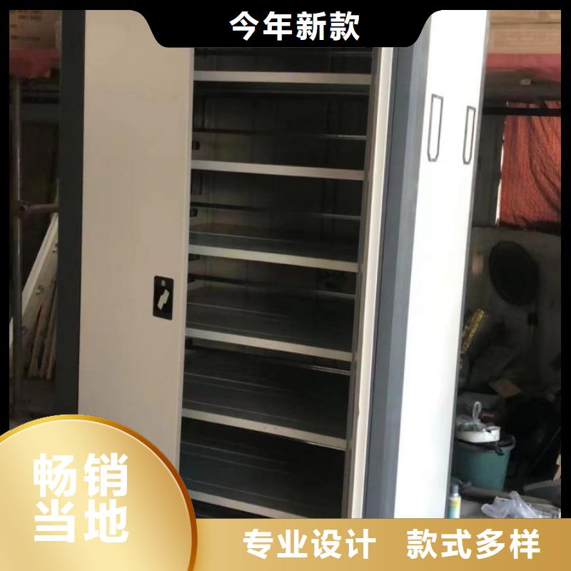 免費安裝【鑫康】智能型檔案館密集柜