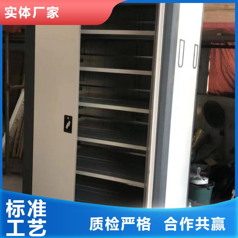共存共贏【鑫康】手動病歷密集架