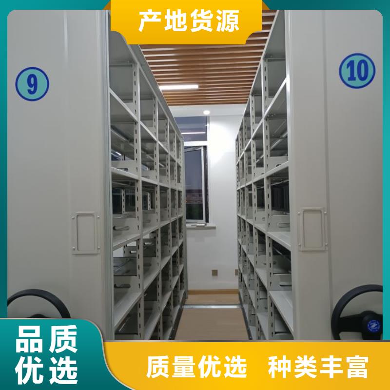 規格型號【鑫康】檔案庫房移動密集柜