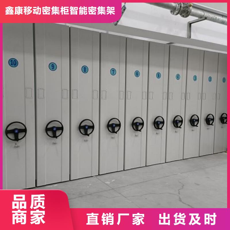 产品的广泛应用情况【鑫康】档案库房密集柜