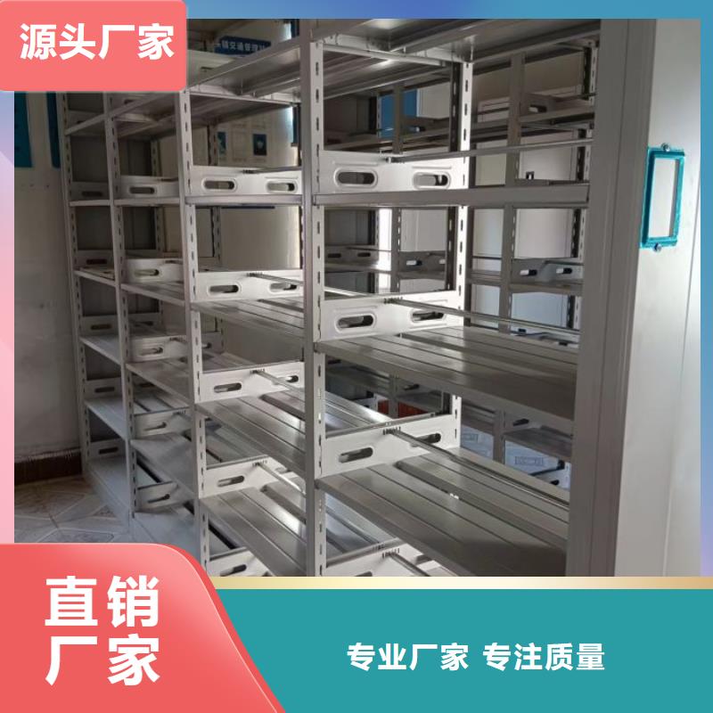 共享雙贏【鑫康】手搖式密集架