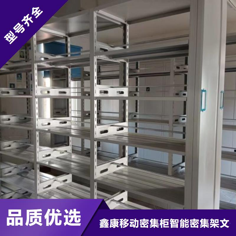 行業(yè)的發(fā)展契機(jī)與方向【鑫康】移動(dòng)鋼板密集架