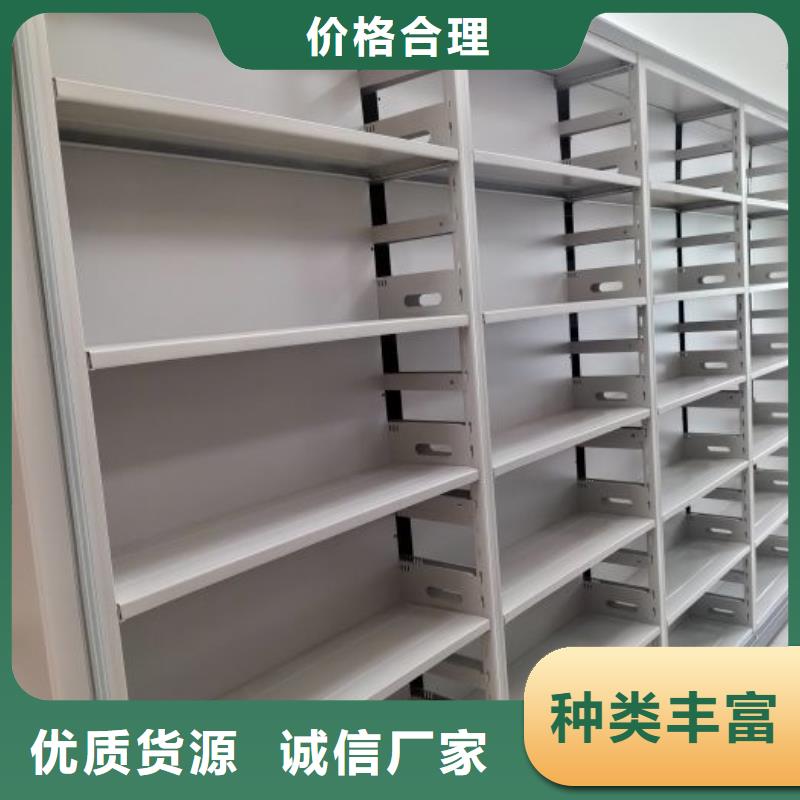 共存共贏【鑫康】手動病歷密集架