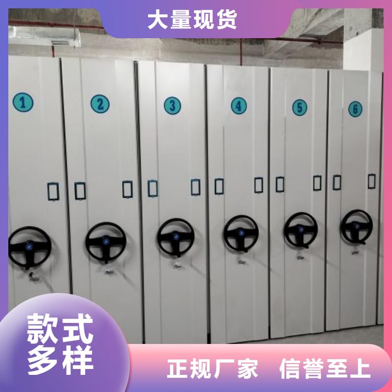 實力工廠【鑫康】手動密集卷柜