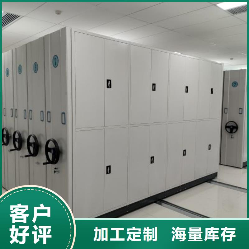 規格型號【鑫康】檔案庫房移動密集柜