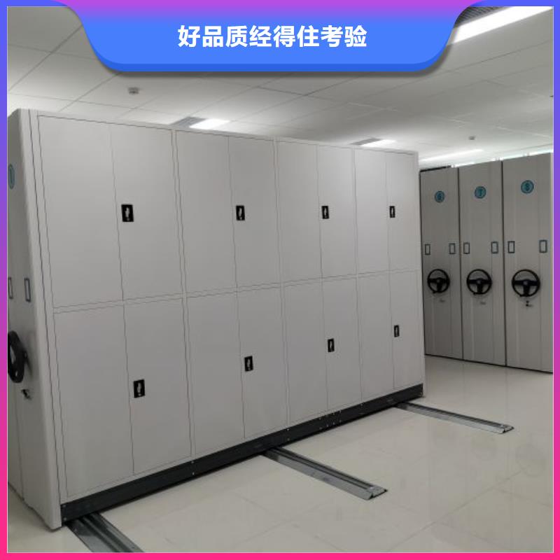 采购商【鑫康】档案保管移动密集柜