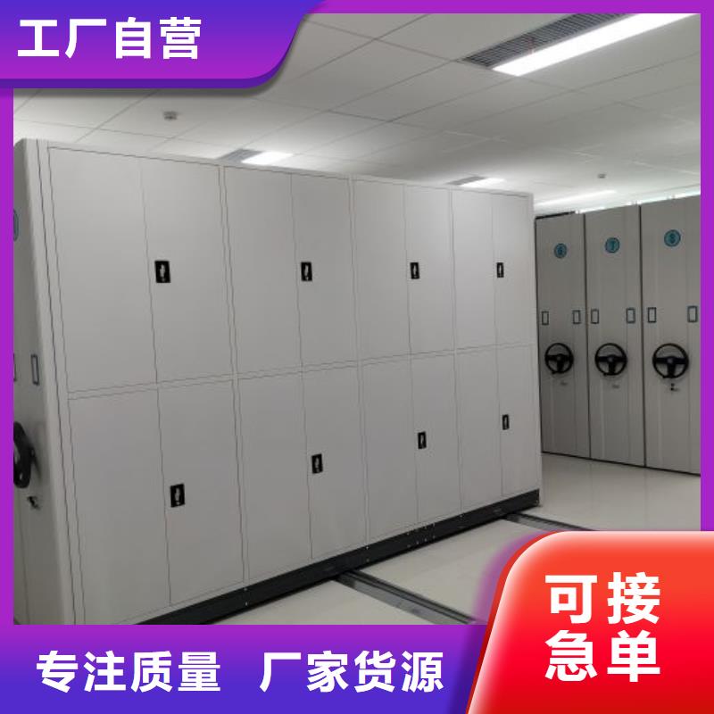 報價多少錢【鑫康】檔案架密集柜