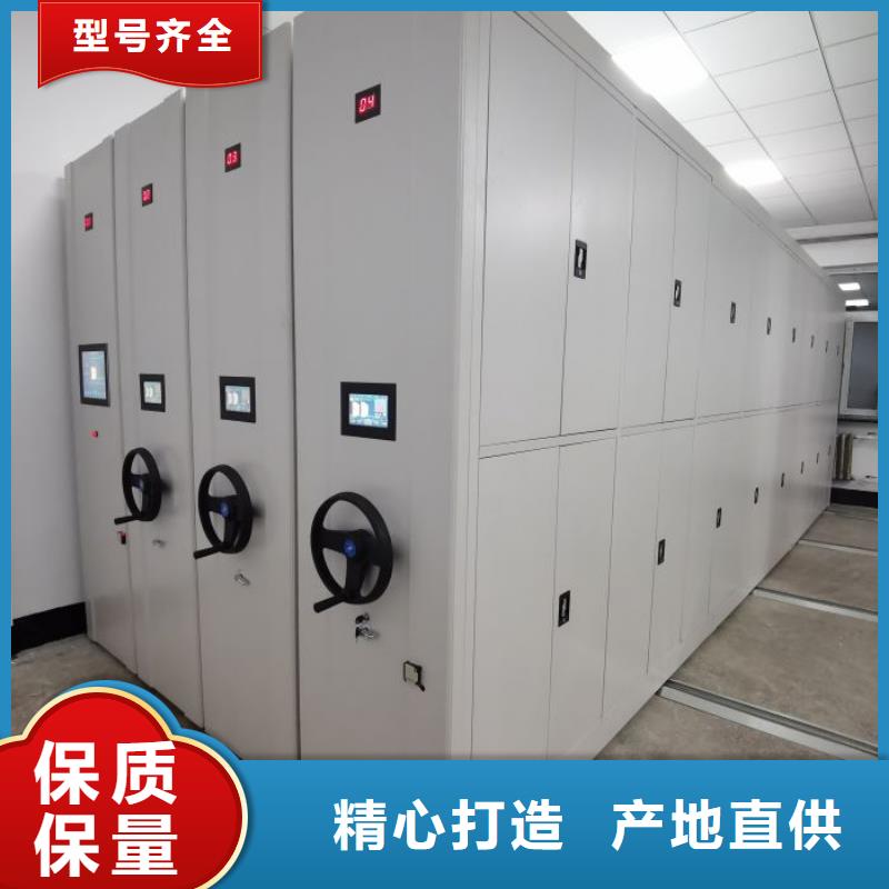 免费安装【鑫康】智能型档案馆密集柜