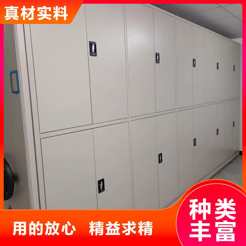 诚信经商【鑫康】密集资料铁皮柜