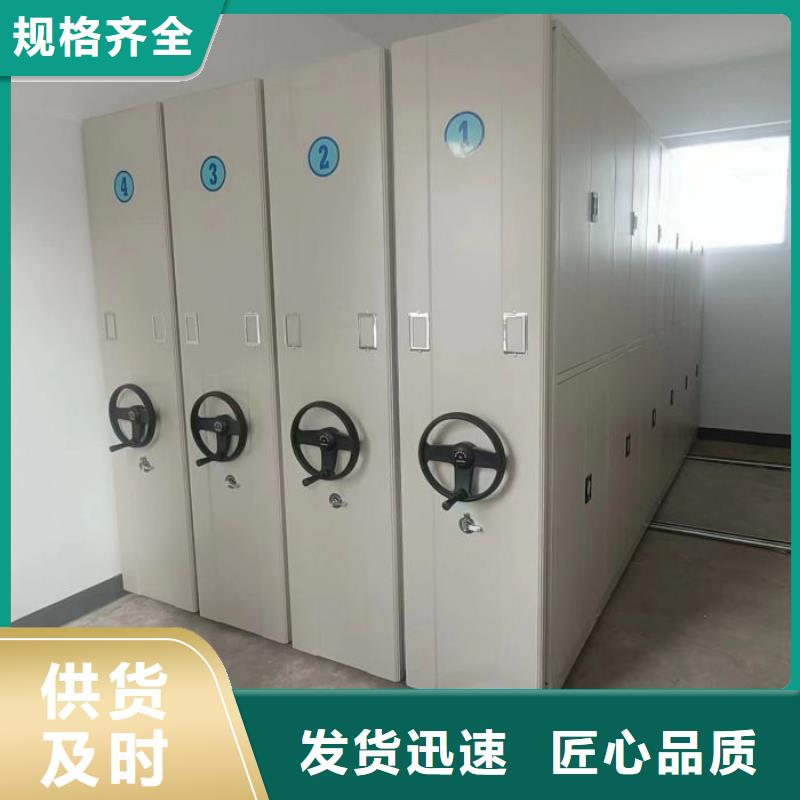 采购商【鑫康】档案保管移动密集柜