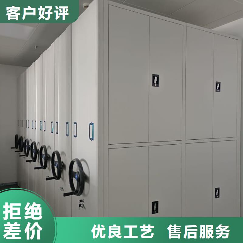共存共贏【鑫康】手動病歷密集架
