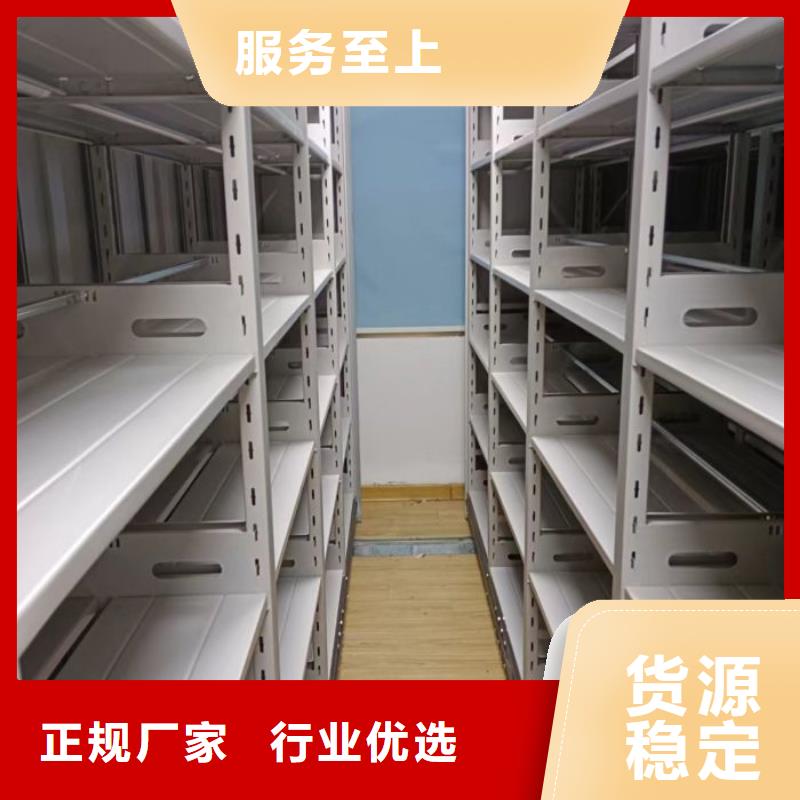 誠信【鑫康】白沙縣密集書柜