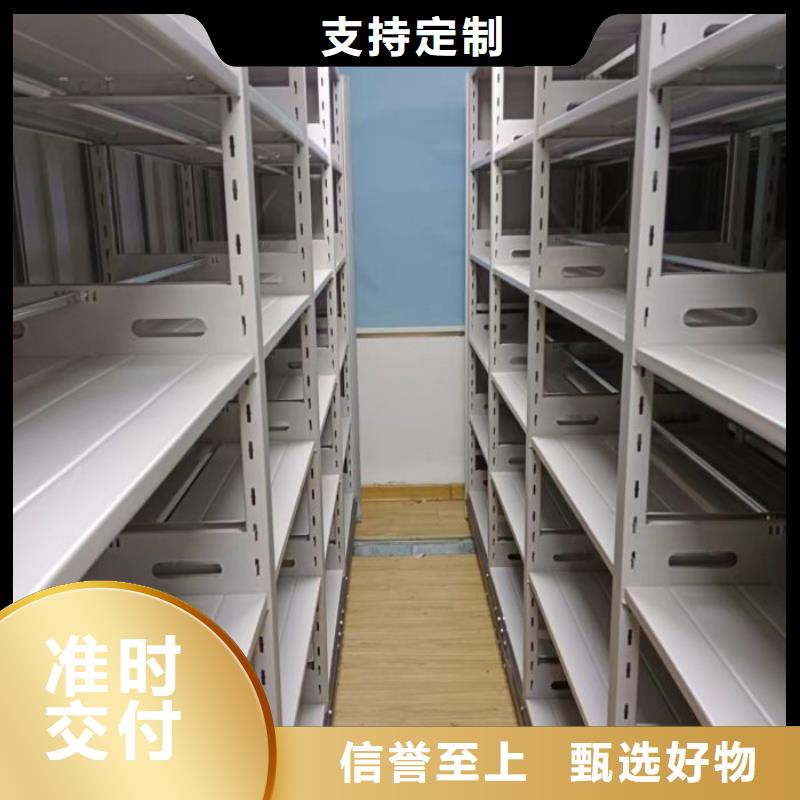 誠信【鑫康】白沙縣密集書柜