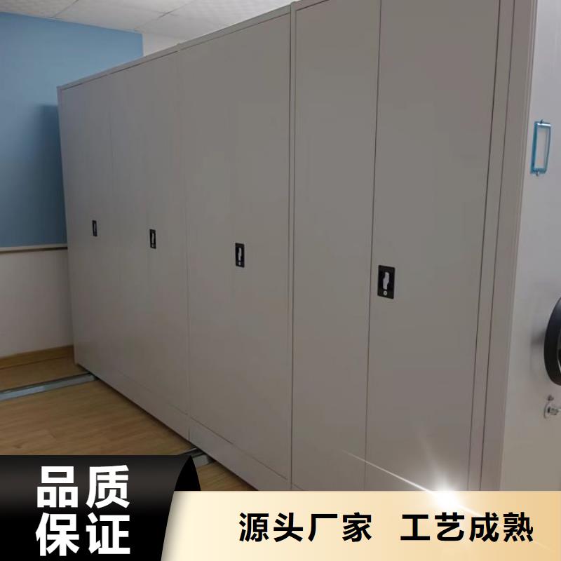 誠信【鑫康】白沙縣密集書柜