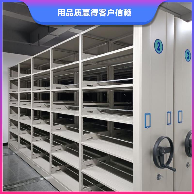 共享雙贏【鑫康】手搖式密集架