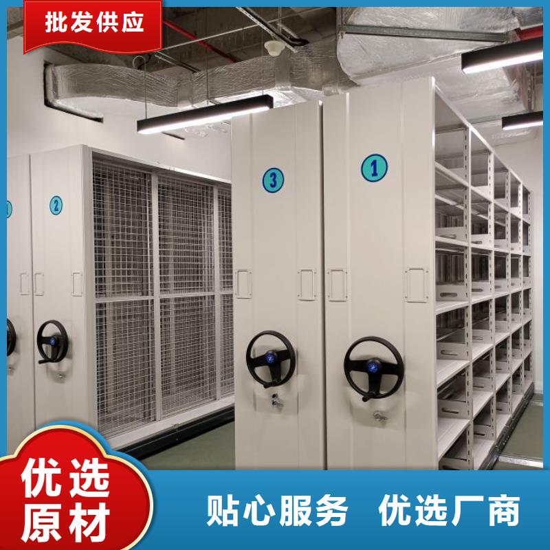 免费安装【鑫康】智能型档案馆密集柜