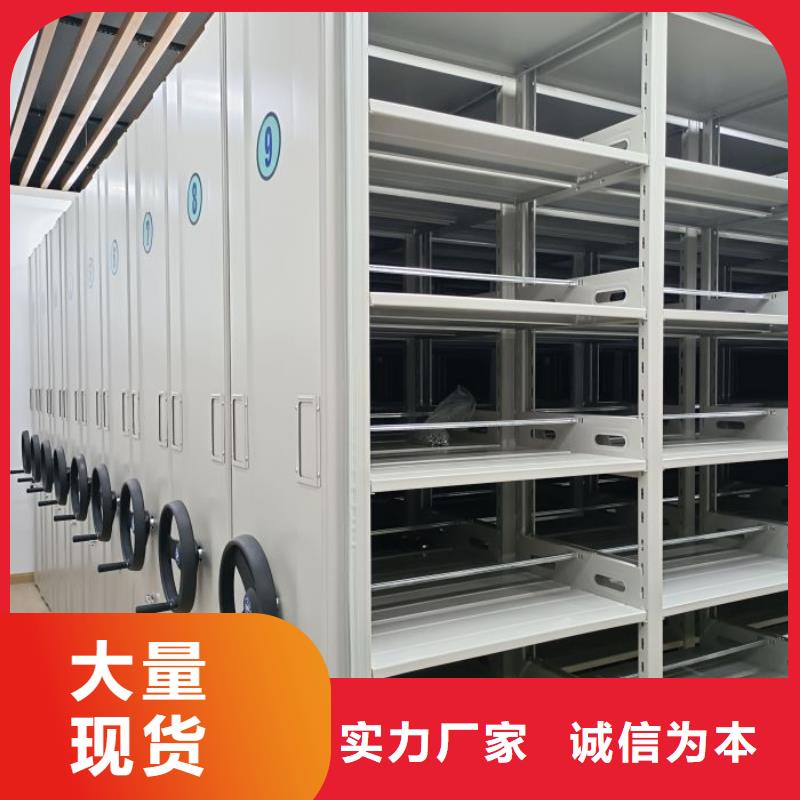 感謝光顧【鑫康】櫥式密集柜