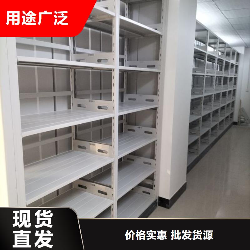 規格型號【鑫康】檔案庫房移動密集柜