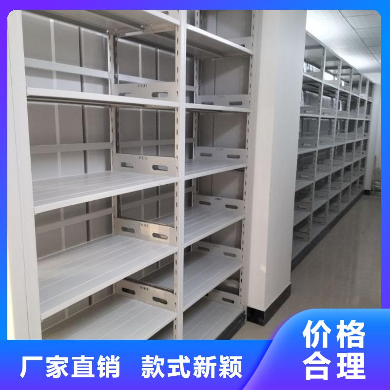采购商【鑫康】档案保管移动密集柜