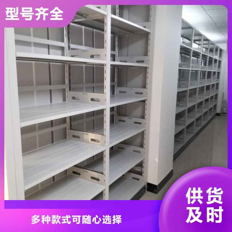 規(guī)格型號【鑫康】檔案庫房移動(dòng)密集柜