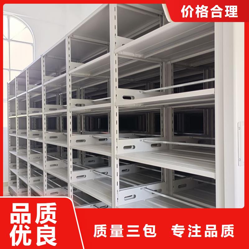 規格型號【鑫康】檔案庫房移動密集柜