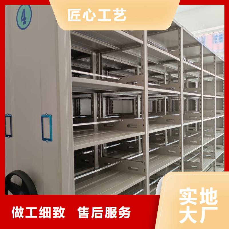 感謝光顧【鑫康】櫥式密集柜