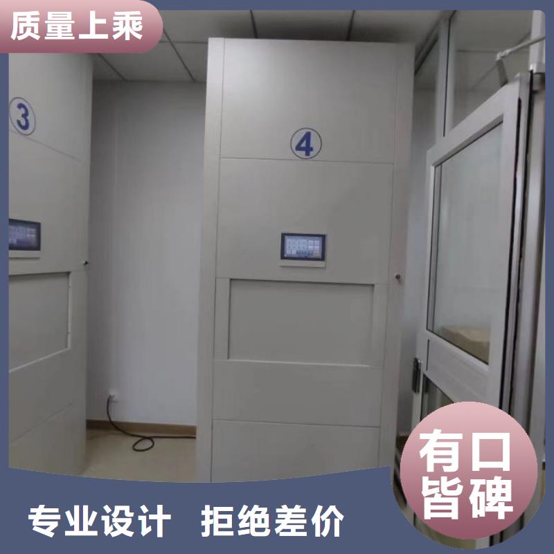 诚信经商【鑫康】密集资料铁皮柜
