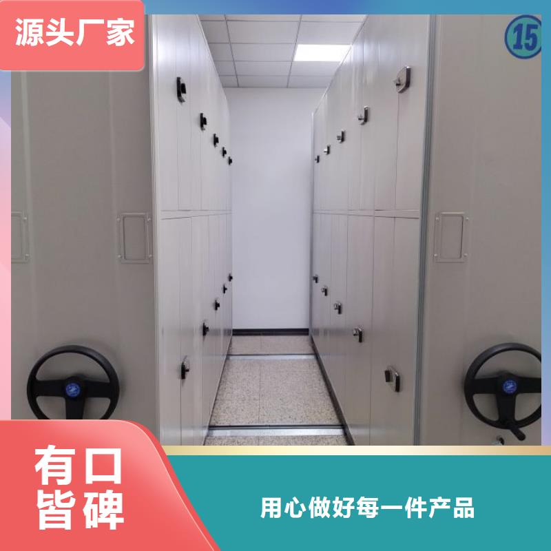 竭诚服务【鑫康】会计密集架