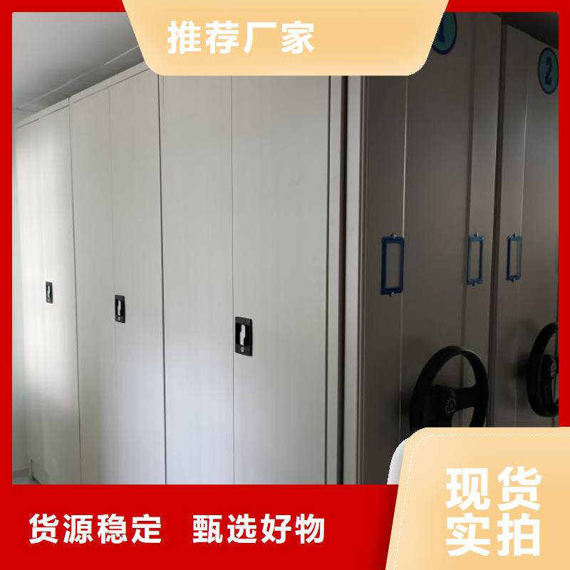 報價多少錢【鑫康】檔案架密集柜