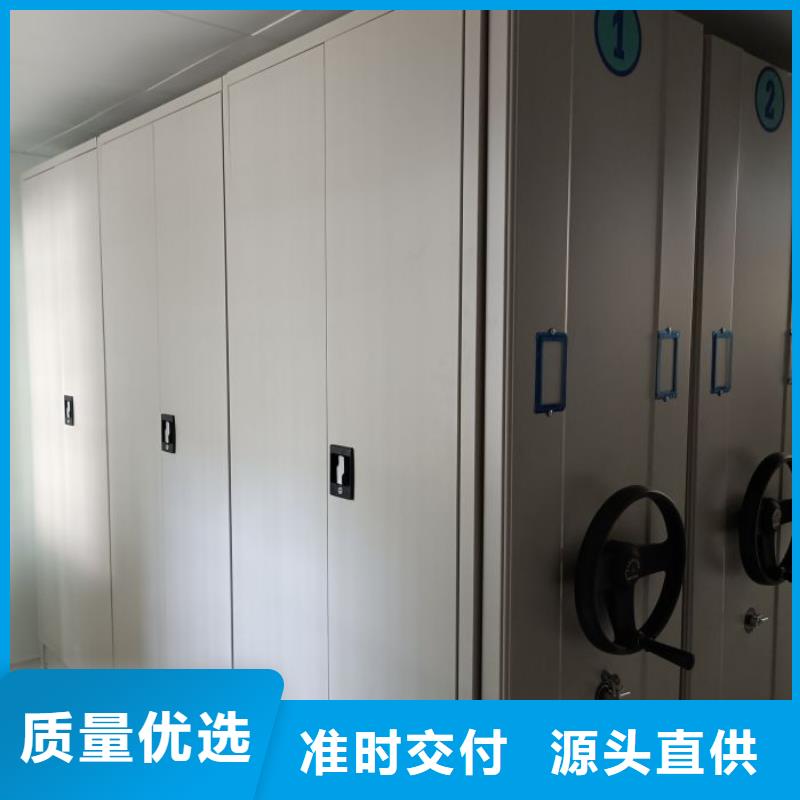 共享双赢【鑫康】档案资料库密集架