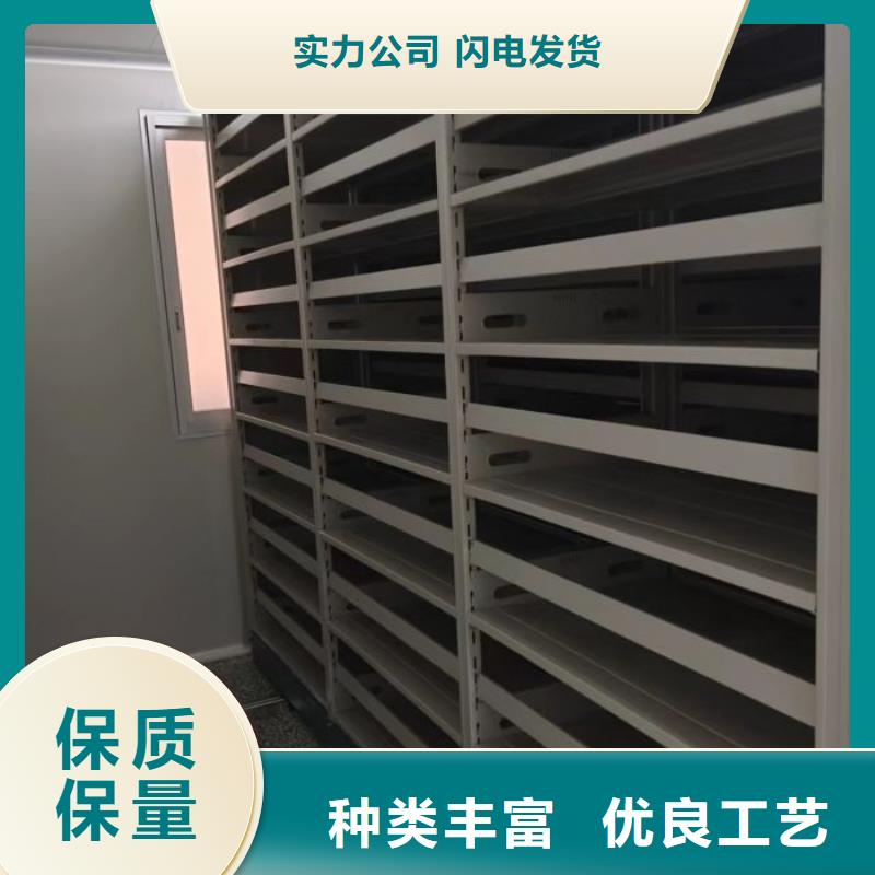 方便客商【鑫康】屯昌縣財會憑證密集架