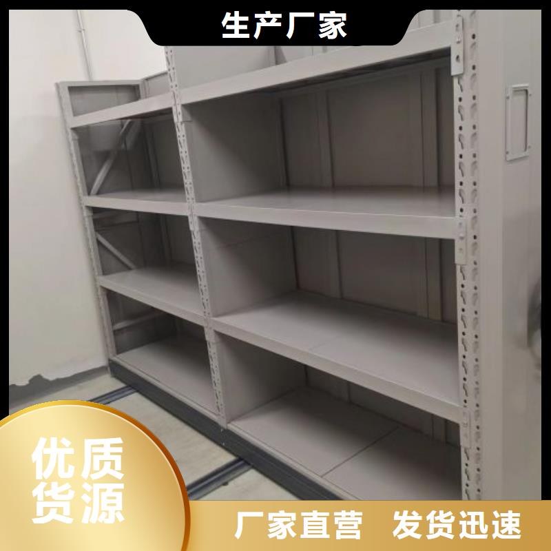 規格型號【鑫康】檔案庫房移動密集柜