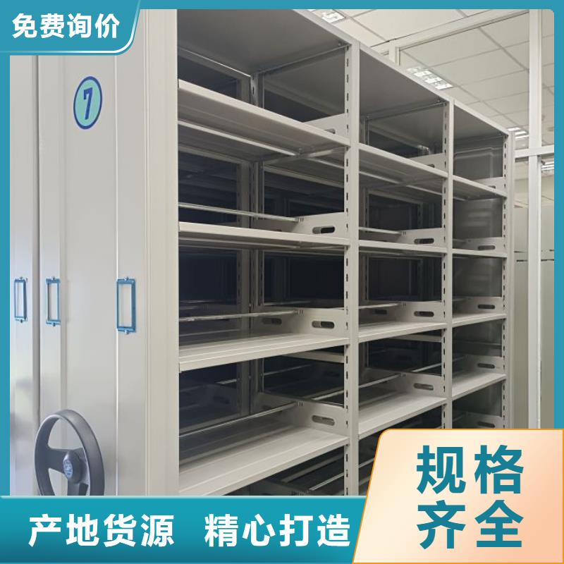 溝通合作【鑫康】密集資料柜