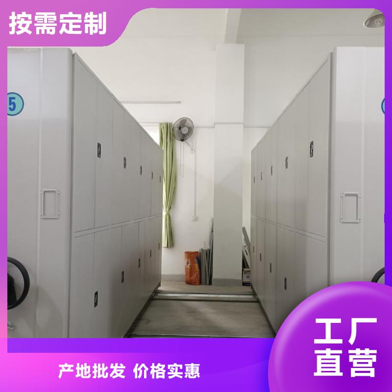 共存共贏【鑫康】手動病歷密集架