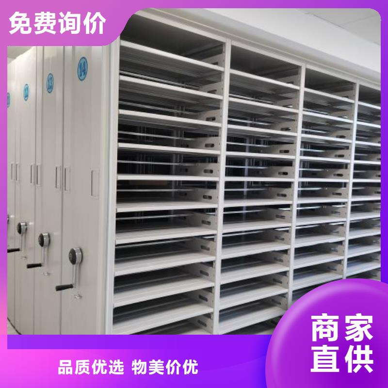 制造商來電咨詢【鑫康】智能電表庫密集架