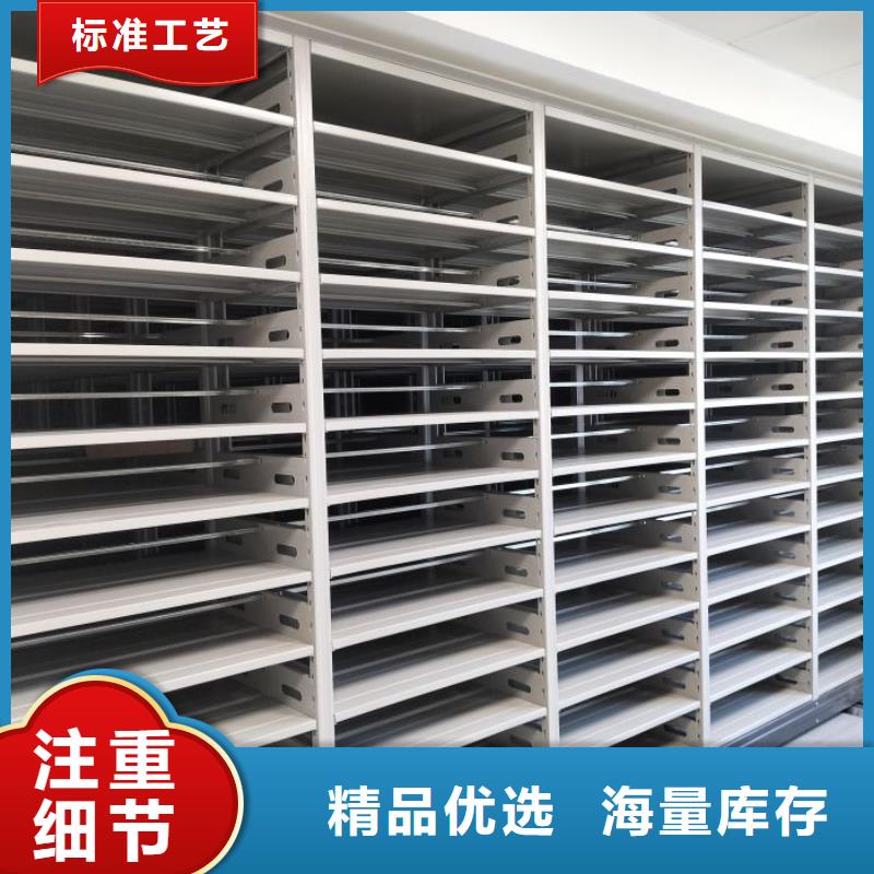 常見故障【鑫康】防磁密集架