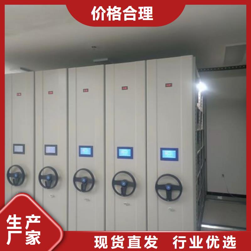 现货诚信为本【鑫康】档案保管柜