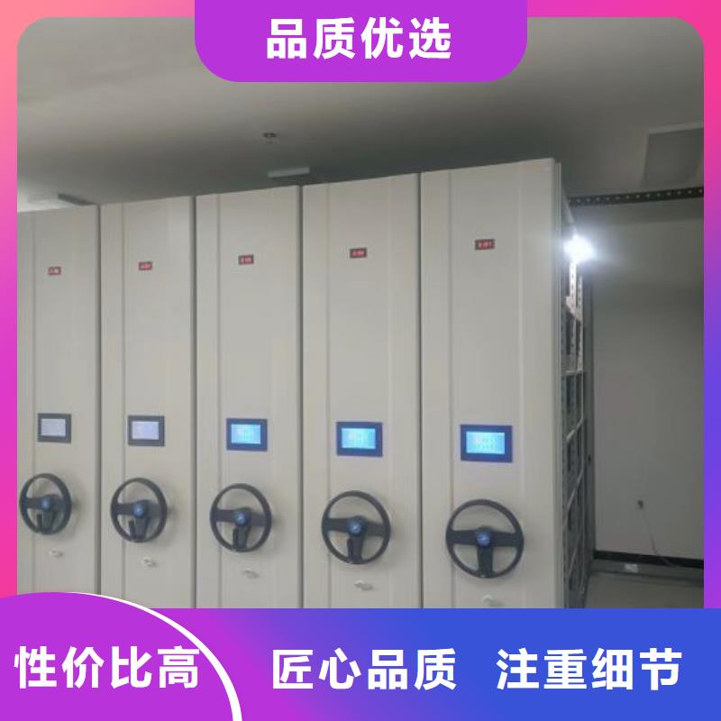 上門維修【鑫康】半封閉手搖密集架