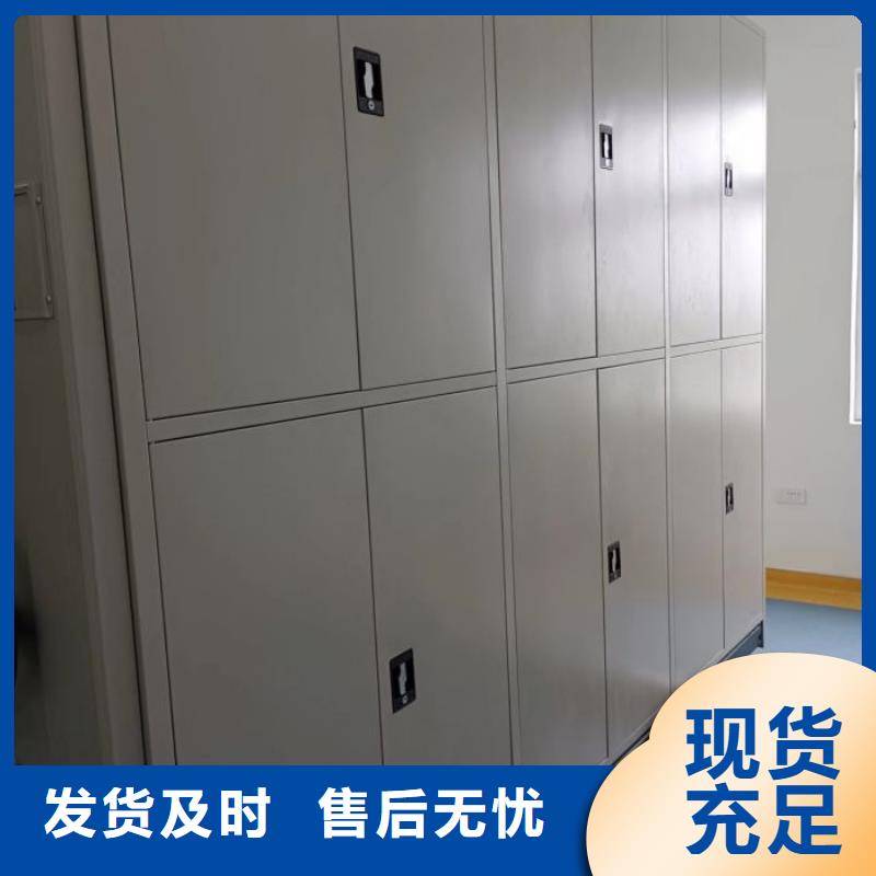 感謝惠顧【鑫康】項目檔案保管密集架