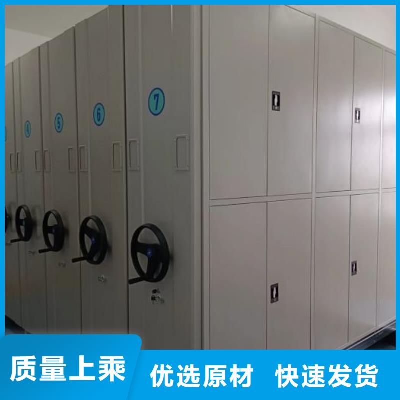 制造商来电咨询【鑫康】密集型档案移动柜
