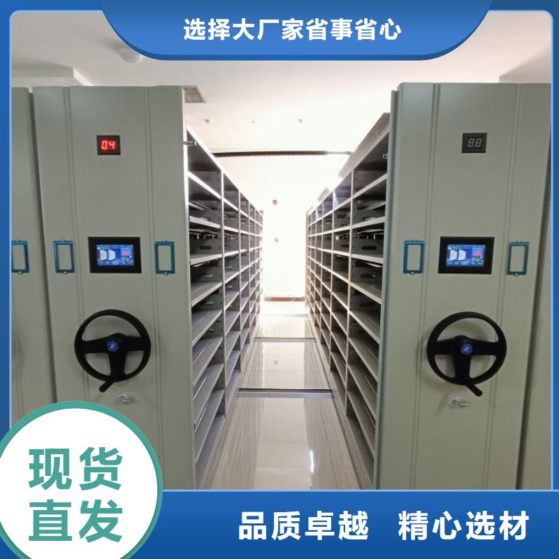 感謝惠顧【鑫康】項目檔案保管密集架