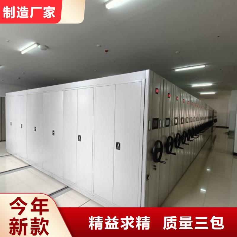 感謝惠顧【鑫康】項目檔案保管密集架