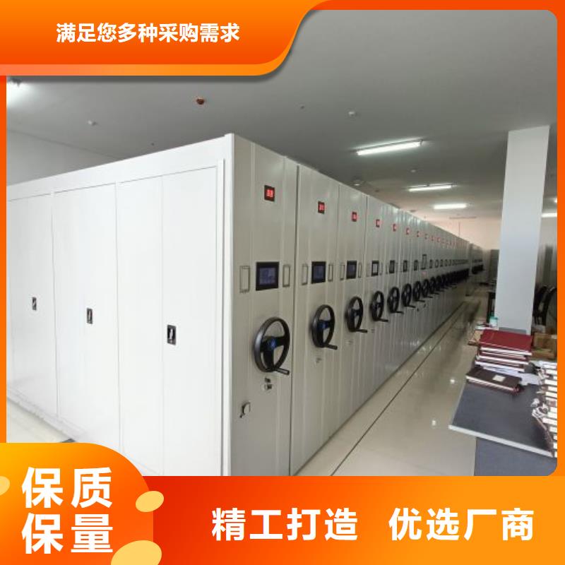 使用方法【鑫康】機械手動密集柜