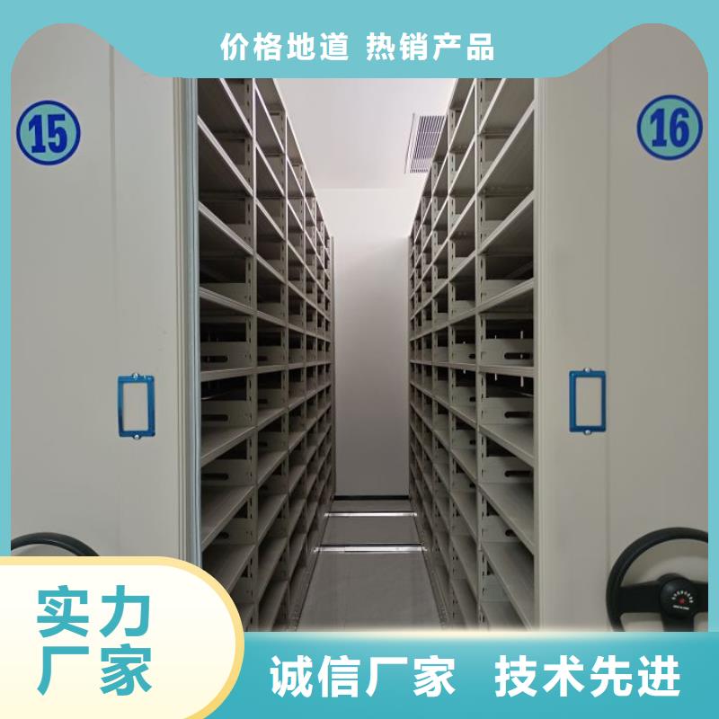 制造商來電咨詢【鑫康】智能電表庫(kù)密集架