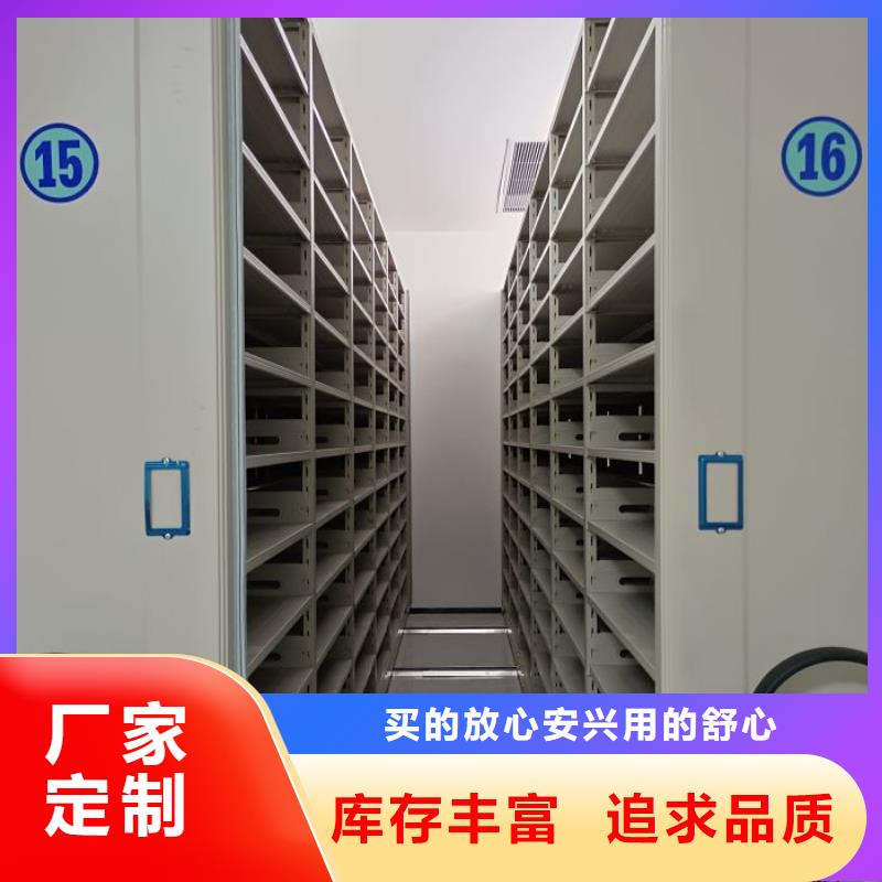 恭請惠顧【鑫康】圖書資料室書架